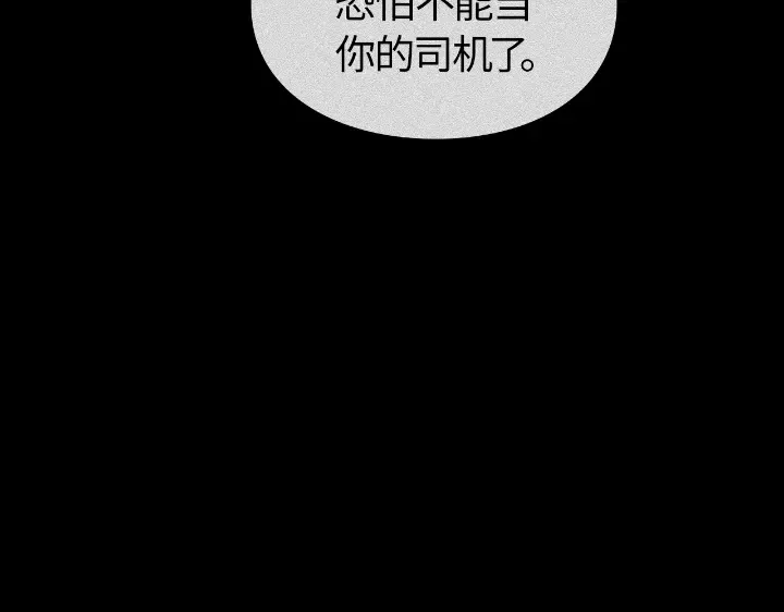 第23话 第41页