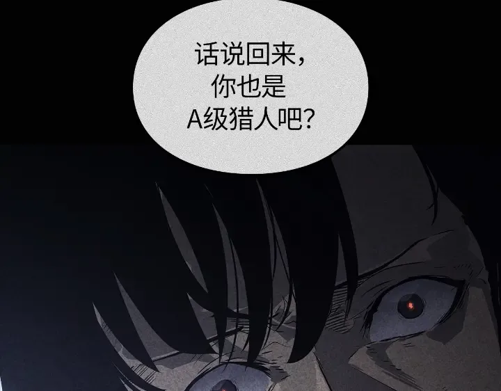第23话 第44页
