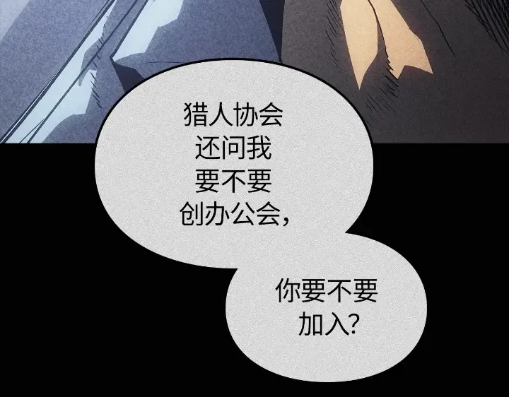 第23话 第46页
