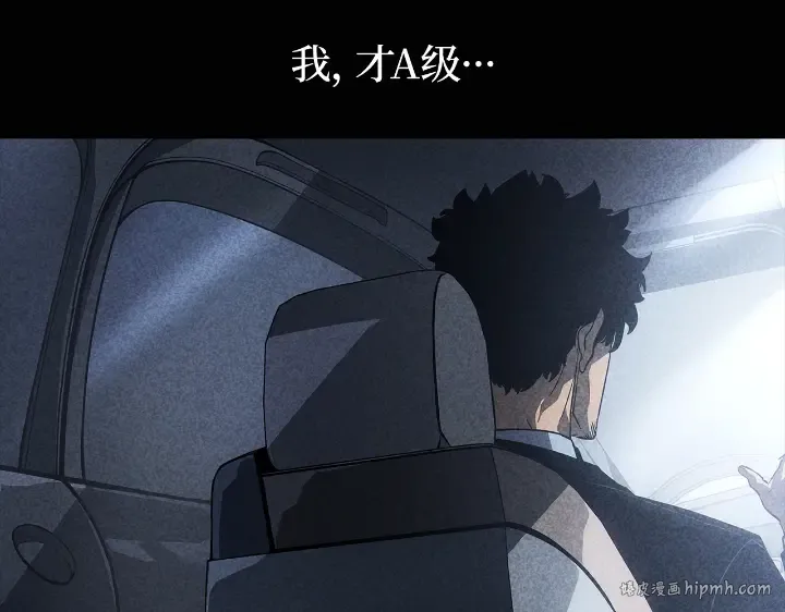 第23话 第48页
