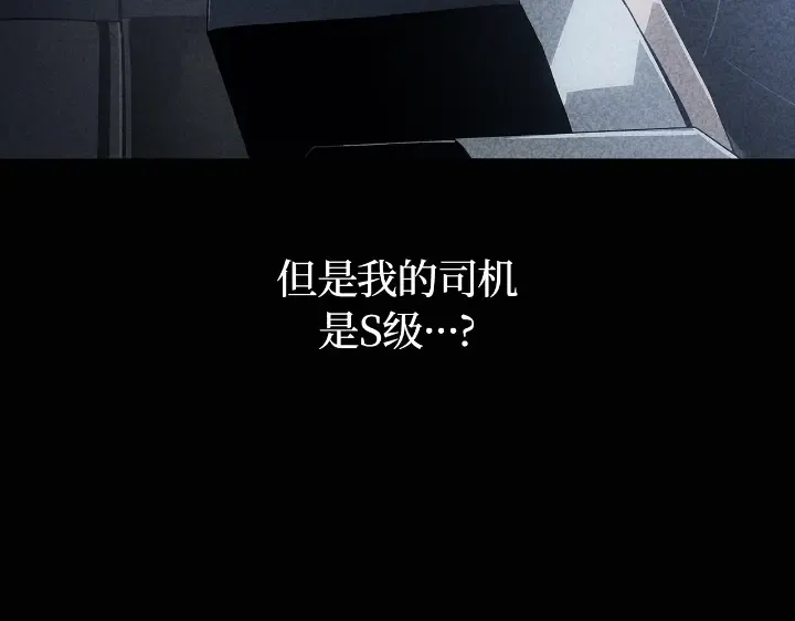 第23话 第49页