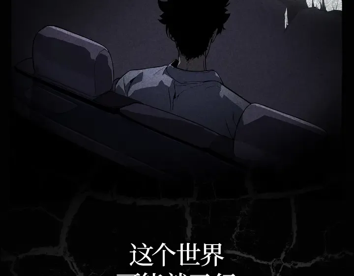 第23话 第52页