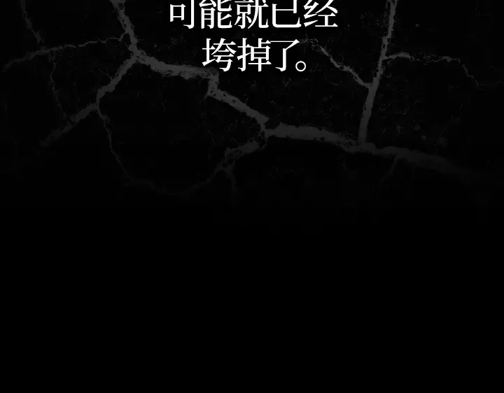 第23话 第53页