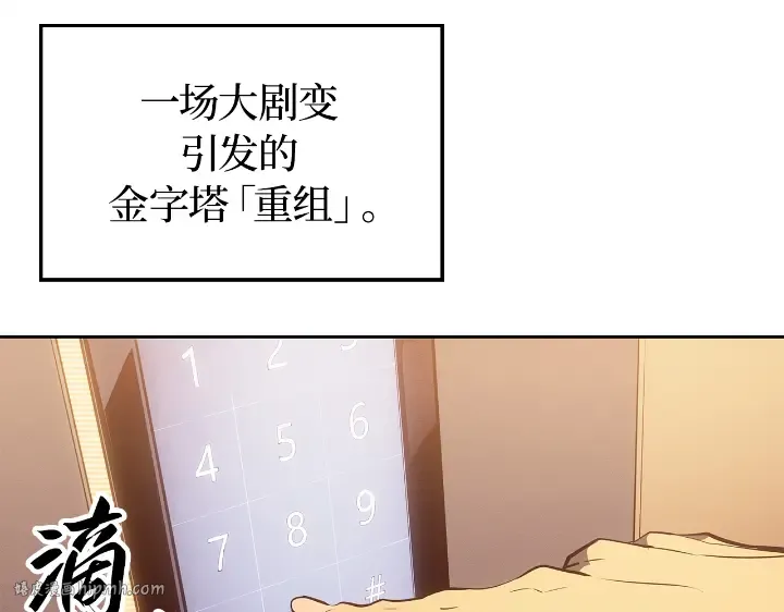 第23话 第56页