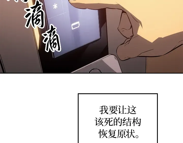 第23话 第57页