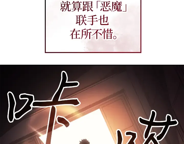 第23话 第59页