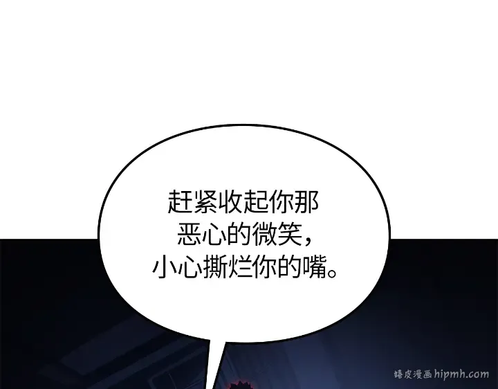 第23话 第64页