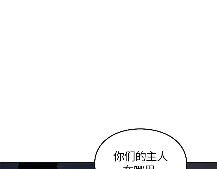 第23话 第68页