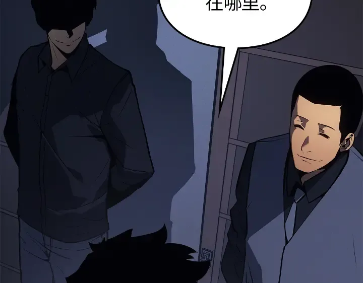 第23话 第69页