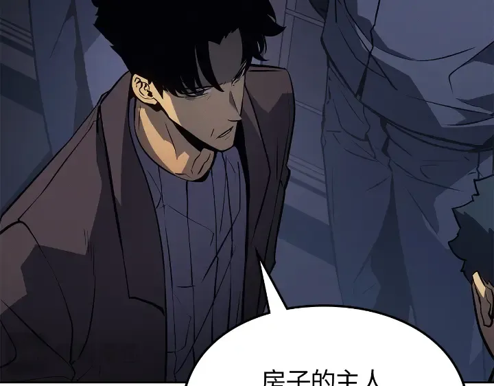 第23话 第70页