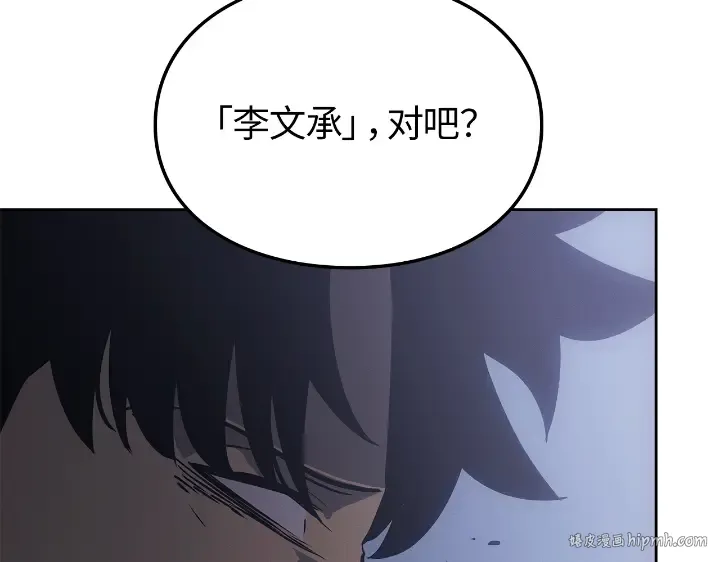 第23话 第72页