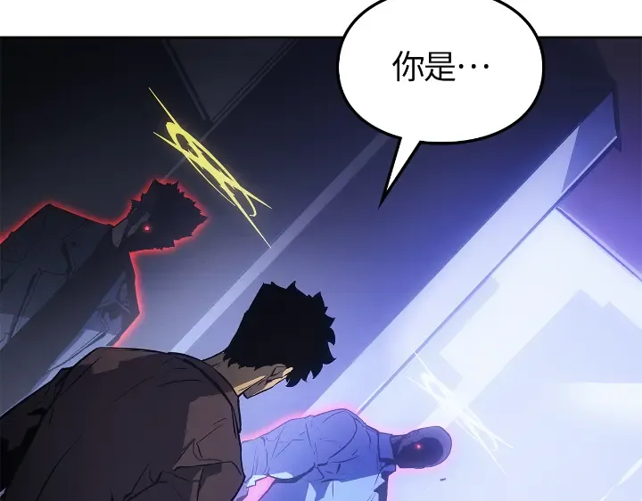第23话 第75页