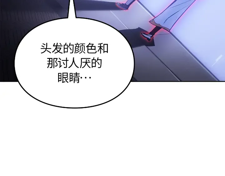第23话 第77页