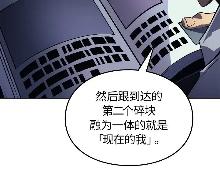 第23话 第94页