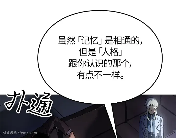 第23话 第96页
