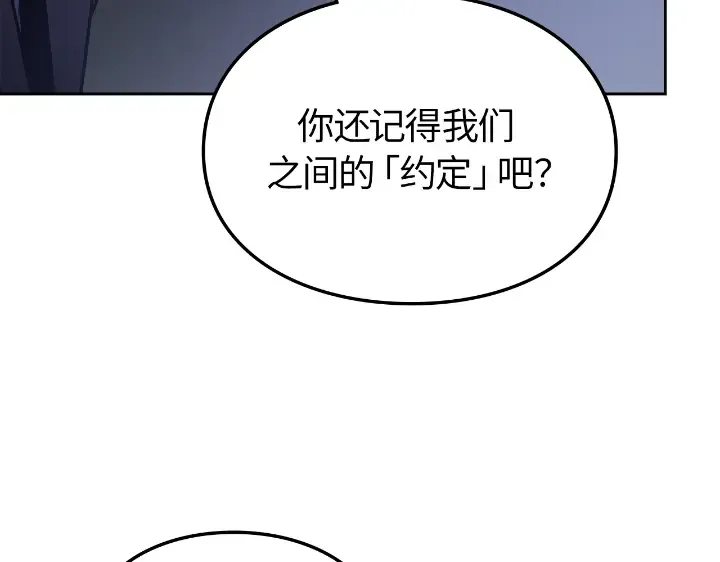 第23话 第102页