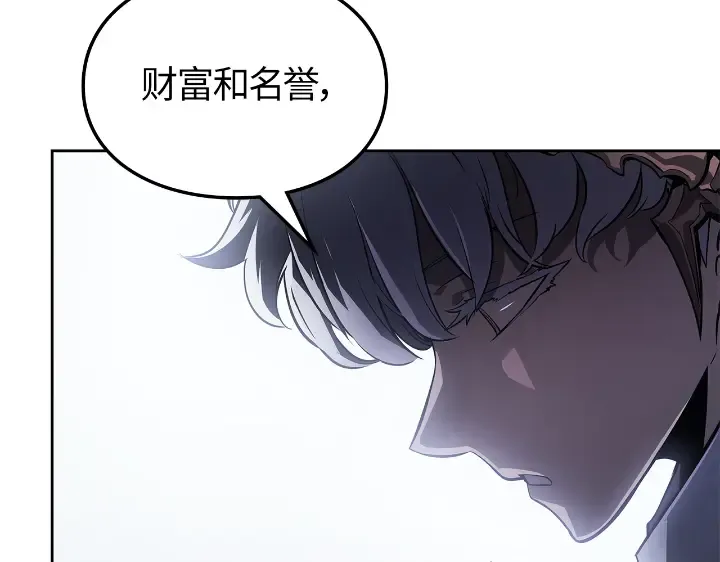 第23话 第103页