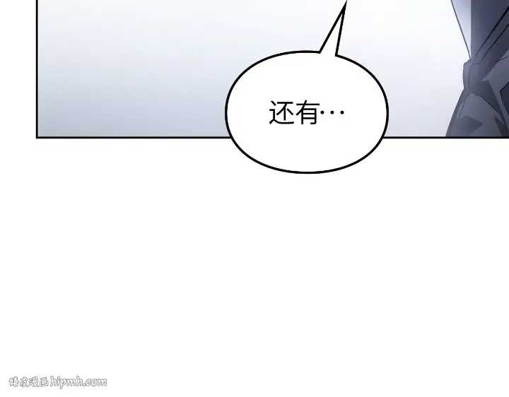 第23话 第104页