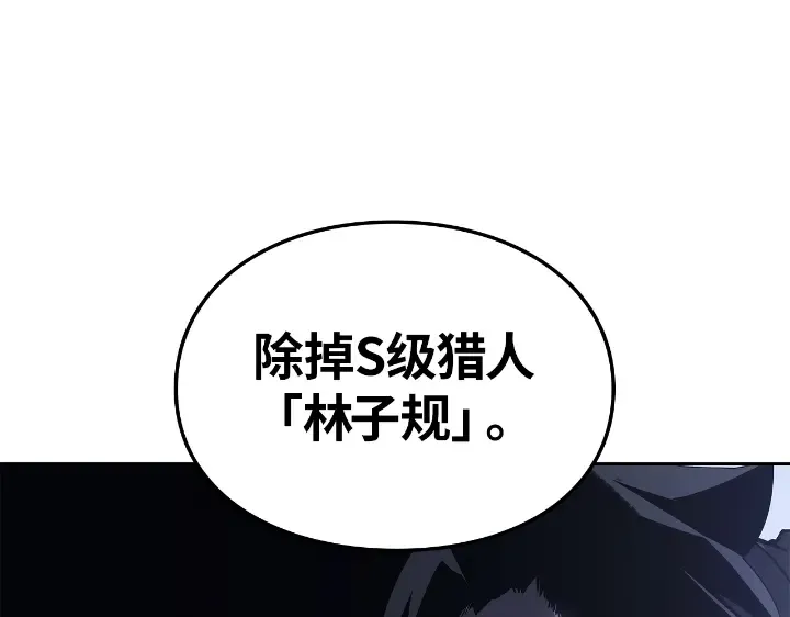 第23话 第105页