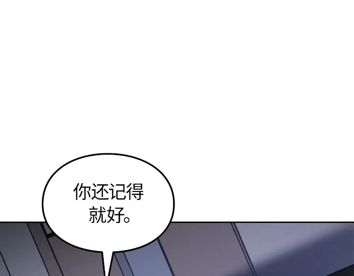 第23话 第108页