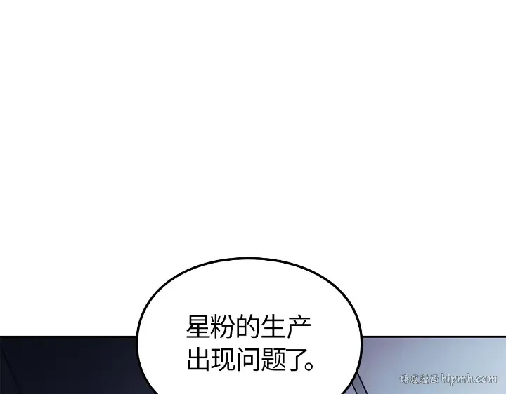 第23话 第112页