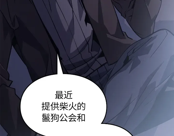 第23话 第114页