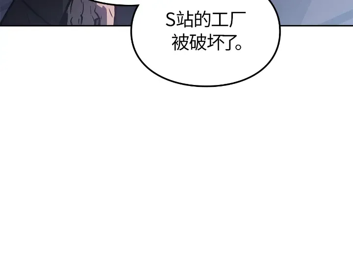 第23话 第115页