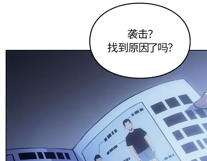 第23话 第117页