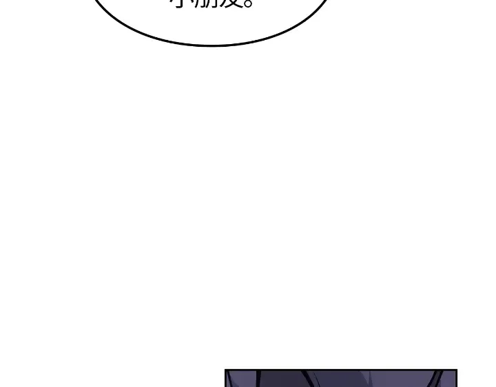 第23话 第125页