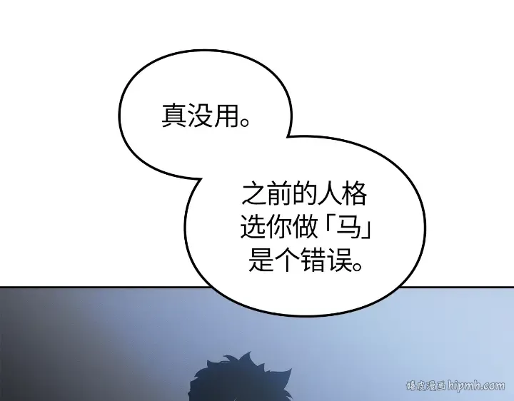 第23话 第128页