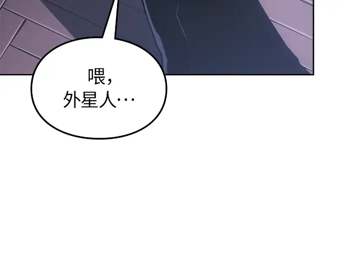 第23话 第133页