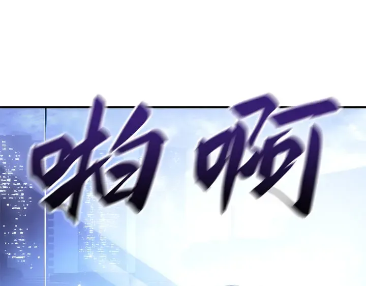 第23话 第134页