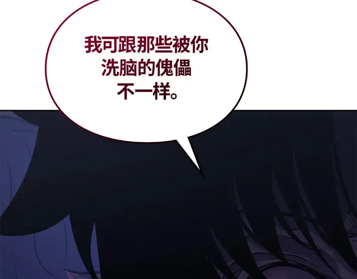 第23话 第138页