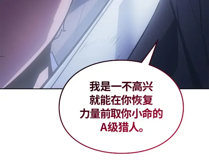 第23话 第140页