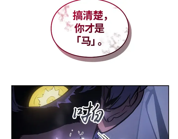第23话 第142页