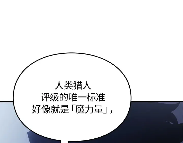 第23话 第145页