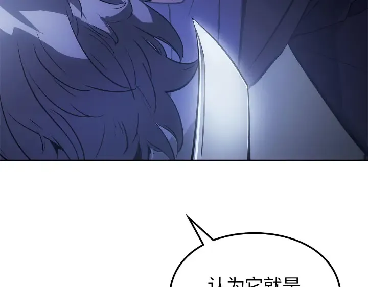 第23话 第147页
