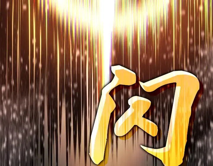 第23话 第158页