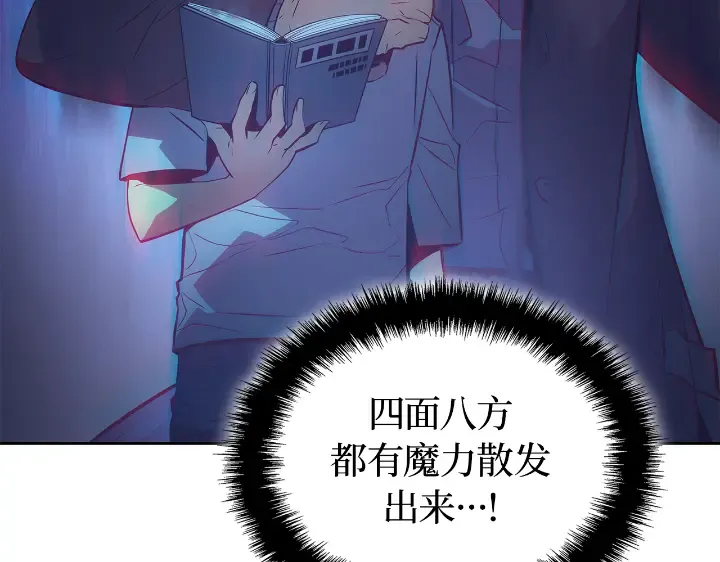 第23话 第161页