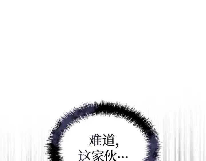 第23话 第163页