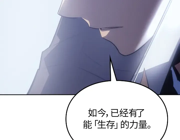 第23话 第178页