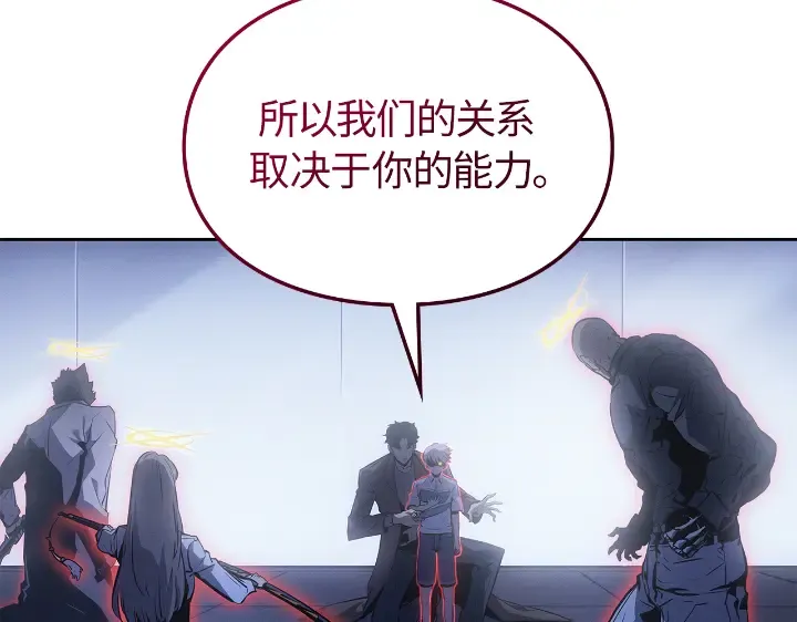 第23话 第180页