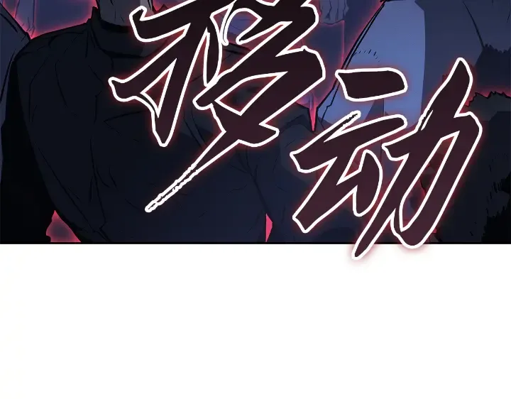 第23话 第182页