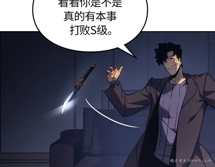 第23话 第192页