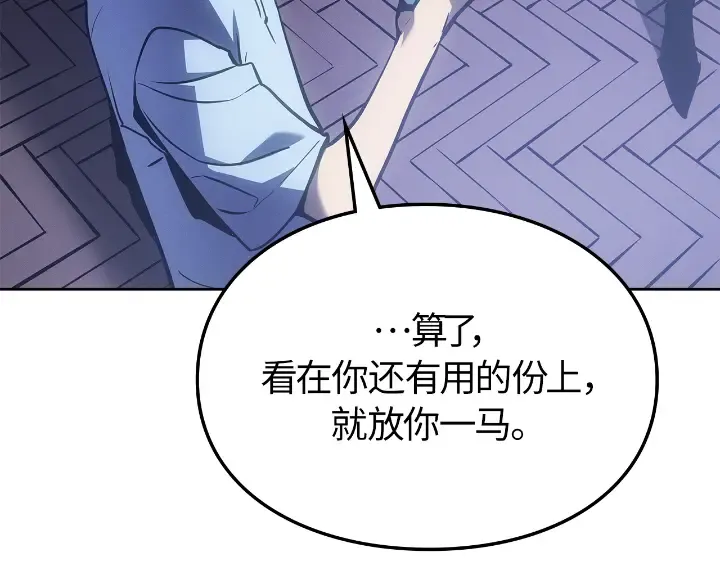 第23话 第194页