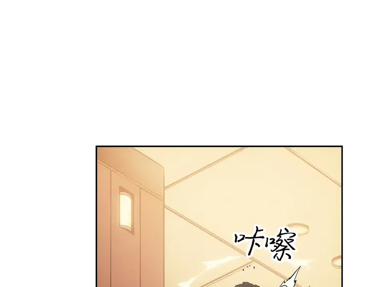 第23话 第195页
