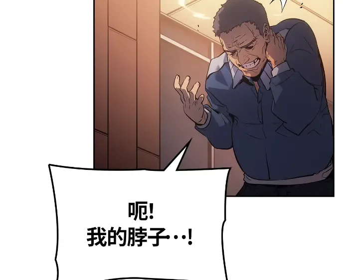 第23话 第196页