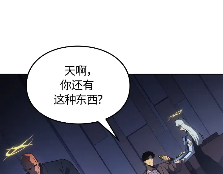 第23话 第202页