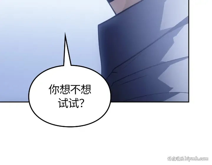 第23话 第208页