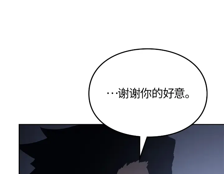 第23话 第209页